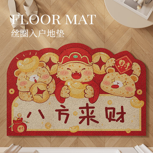 2024丝圈入户门地垫大门口门垫家用红色喜庆垫子防滑除尘进门地毯