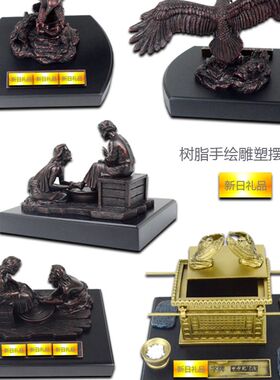 树脂立体摆件书房书架钢琴摆件桌上摆件父亲节母亲节礼品
