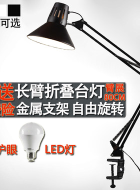 和晖 LED美甲美睫台灯拍摄长臂折叠护眼床头学习工作维修纹身纹绣