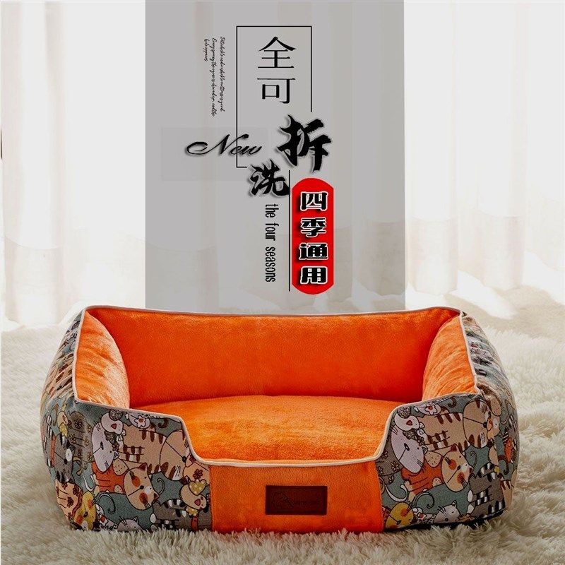 狗窝四季通用工厂直供宠物窝垫子猫窝狗窝用品加绒加厚狗窝,宠物/宠物食品及用品,狗窝/屋/帐篷/沙发,淘宝优惠券,粉丝福利购,淘宝优惠卷