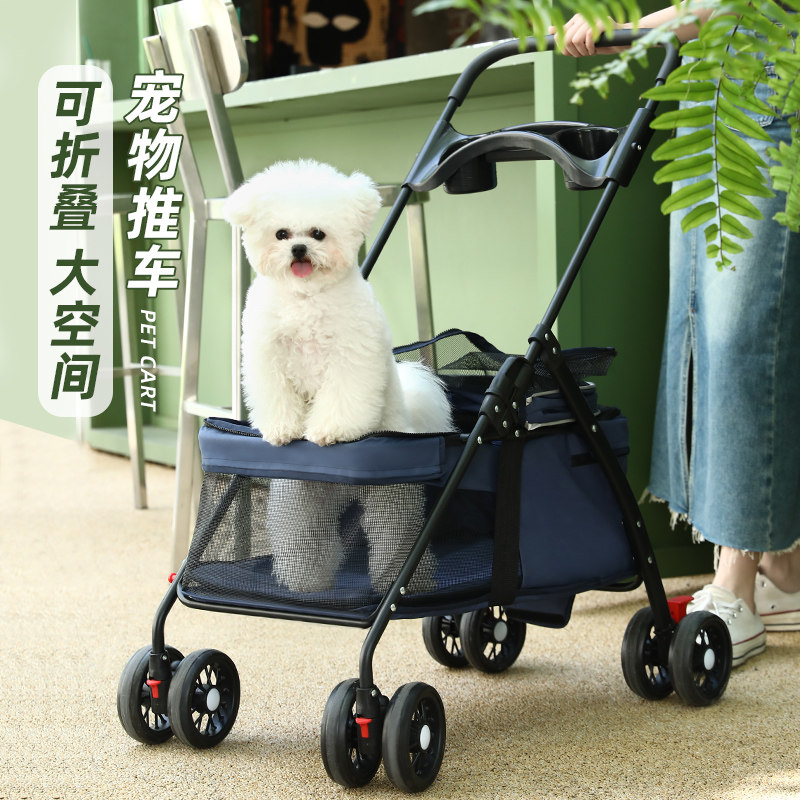 宠物推车狗狗外出代步小拉车小狗手推车遛狗车小型轻便可折叠猫咪,宠物/宠物食品及用品,宠物推车,淘宝优惠券,粉丝福利购,淘宝优惠卷