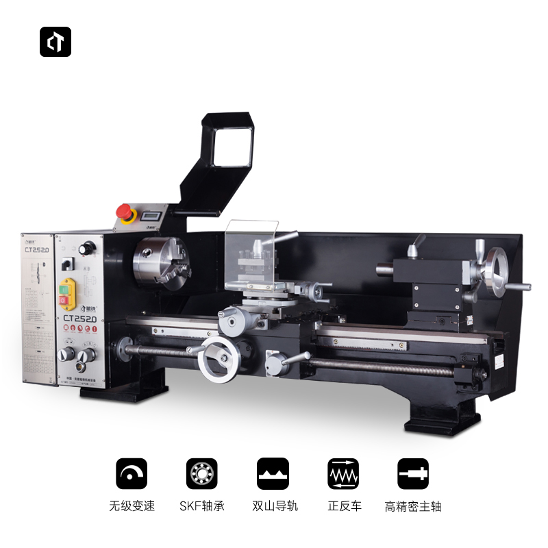 呲铁CT2520小型车床家用车床台式车床仪表车床木工车床金属小车床