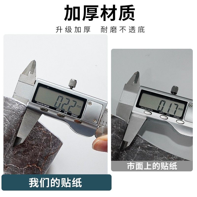 桌面贴纸墙纸自粘大理石桌纸防水防油书桌子墙壁柜子家具翻新贴纸