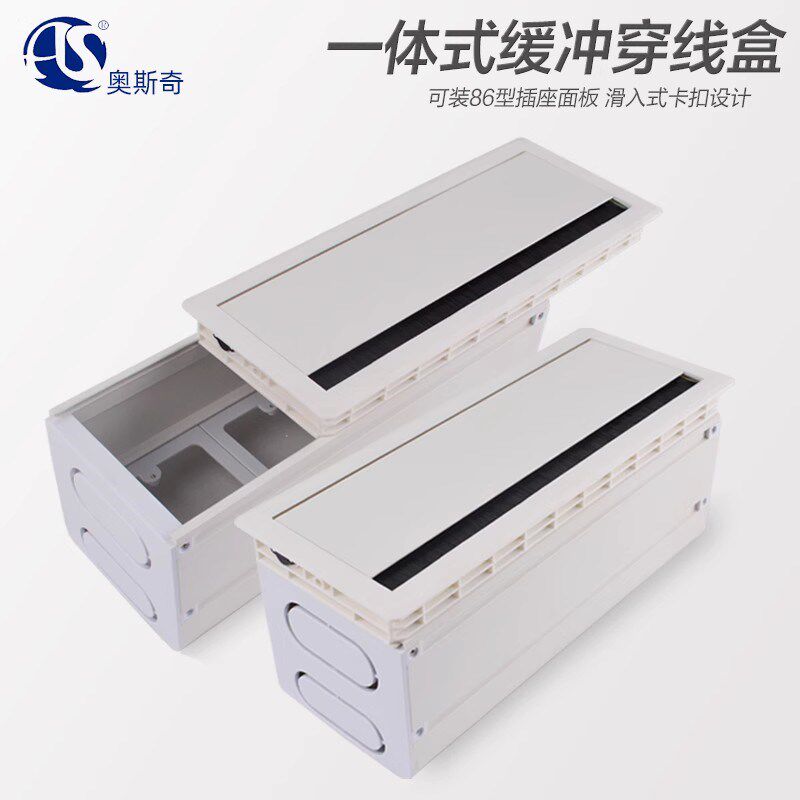 办公桌铝合金穿线孔盖板带毛刷桌面缓冲走线盒方形装饰插座遮挡盒图片