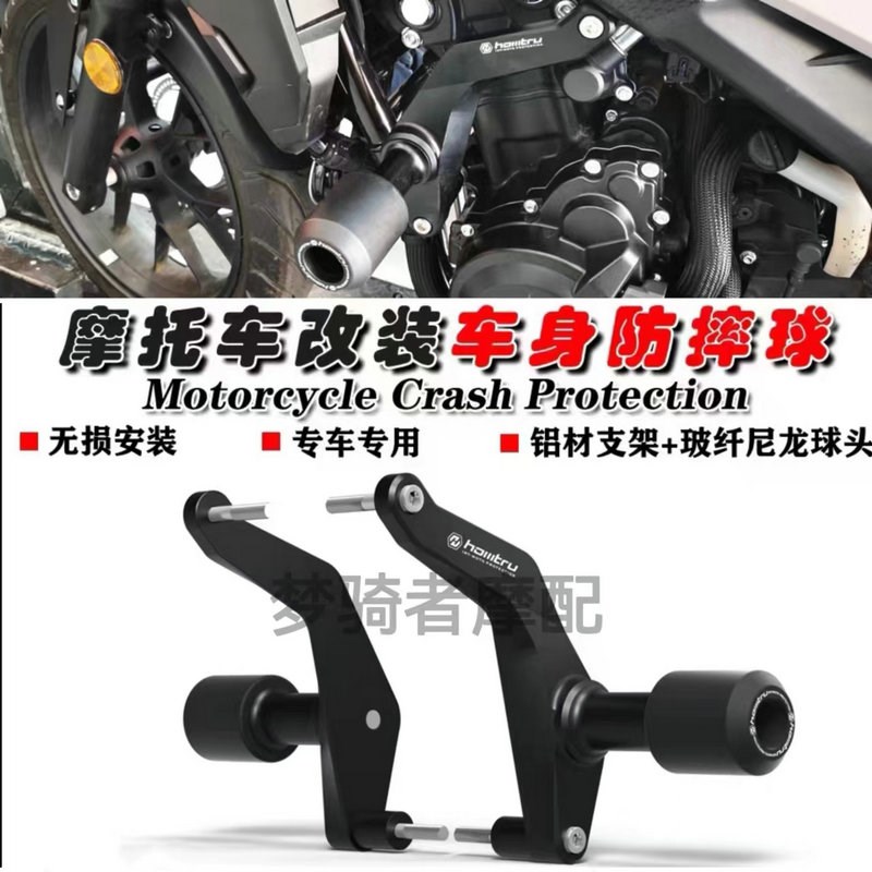适用 无极 500AC 500R 525R AC525 改装车身防摔球 发动机保险杠