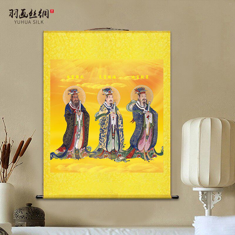 三元三品三官大帝画像挂画天官地官水官道场水陆画装饰丝绸卷轴画
