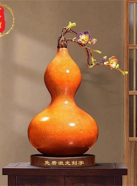 威弗列德招财葫芦摆件客厅铜玄关装饰品高档送朋友乔迁礼品领导
