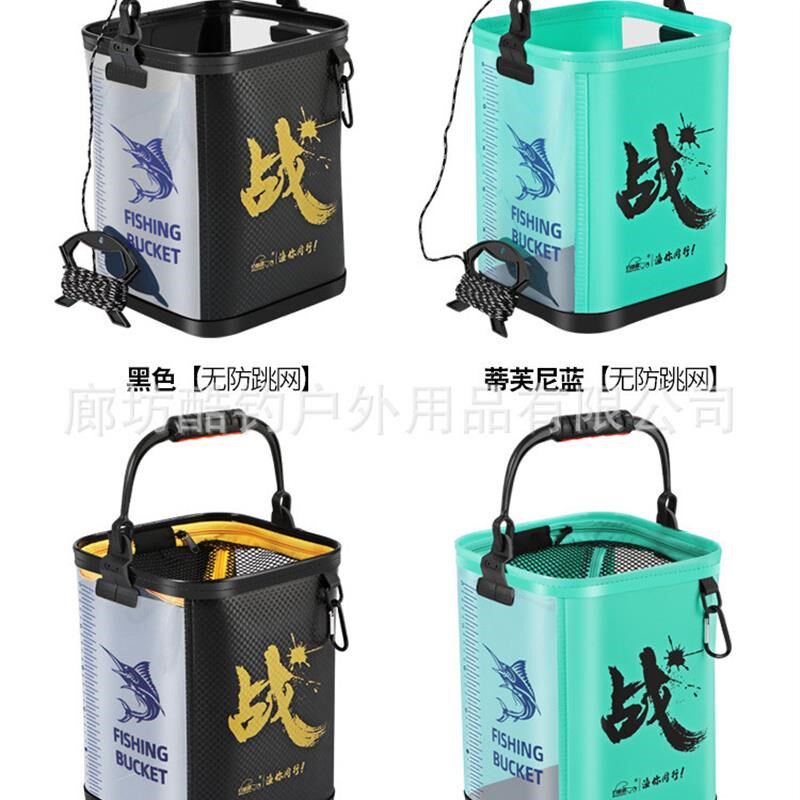 加高黑坑打水桶加厚EVA钓鱼桶涂胶网盖鱼桶野钓洗手取水桶