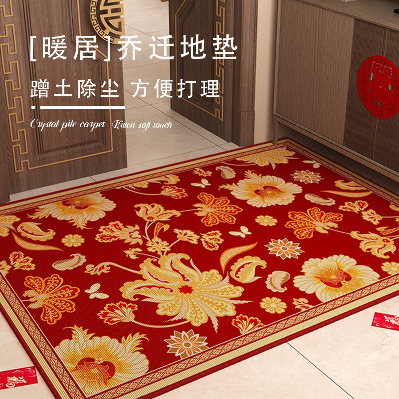花朵纹样红色门前地垫喜庆高级乔迁结婚新年除尘防滑耐磨防蹭地毯