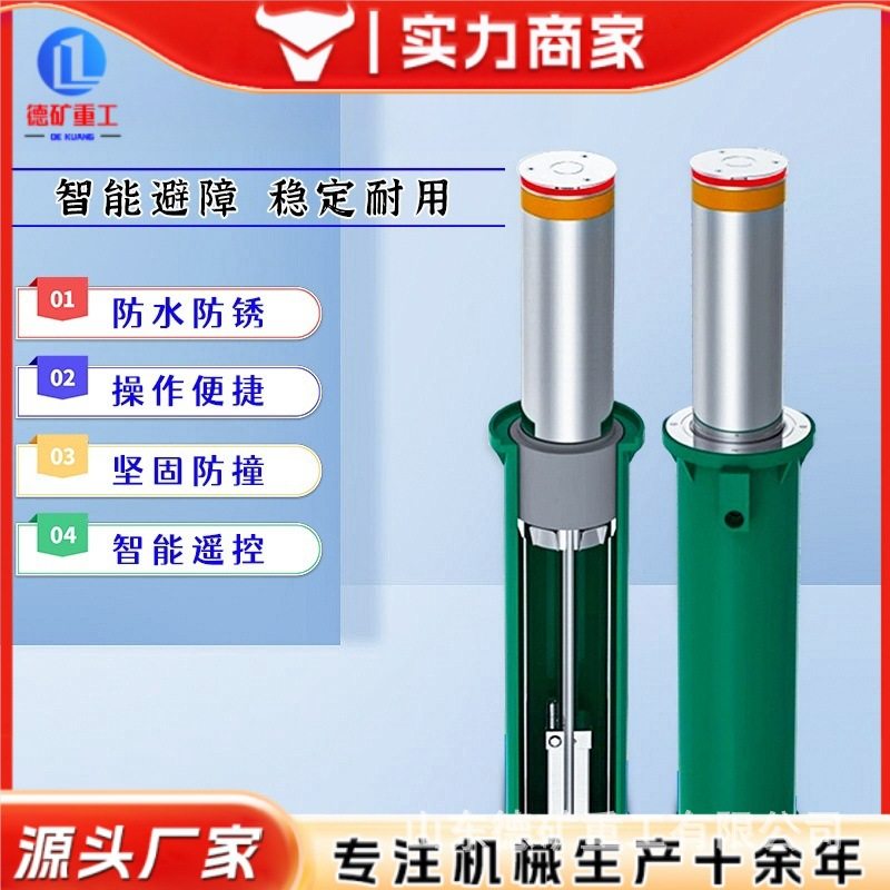 不锈钢路障桩预埋警示柱车挡地桩自动升降电动升降柱遥控升降柱,搬运/仓储/物流设备,其他输送机械,淘宝优惠券,粉丝福利购,淘宝优惠卷