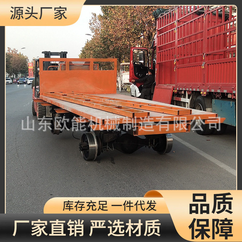 汽油柴油电动铁路轨道运输车 轨道平板车物料搬运车送货,搬运/仓储/物流设备,其他输送机械,淘宝优惠券,粉丝福利购,淘宝优惠卷