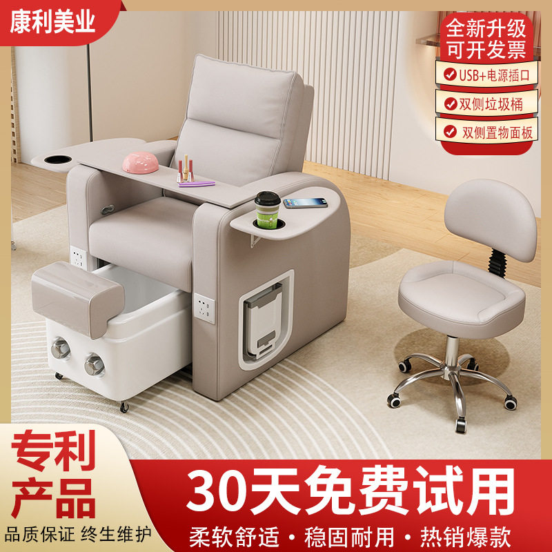 美容院多功能沐足沙发足浴店电动按摩沙发椅美甲店专用沙发按摩椅