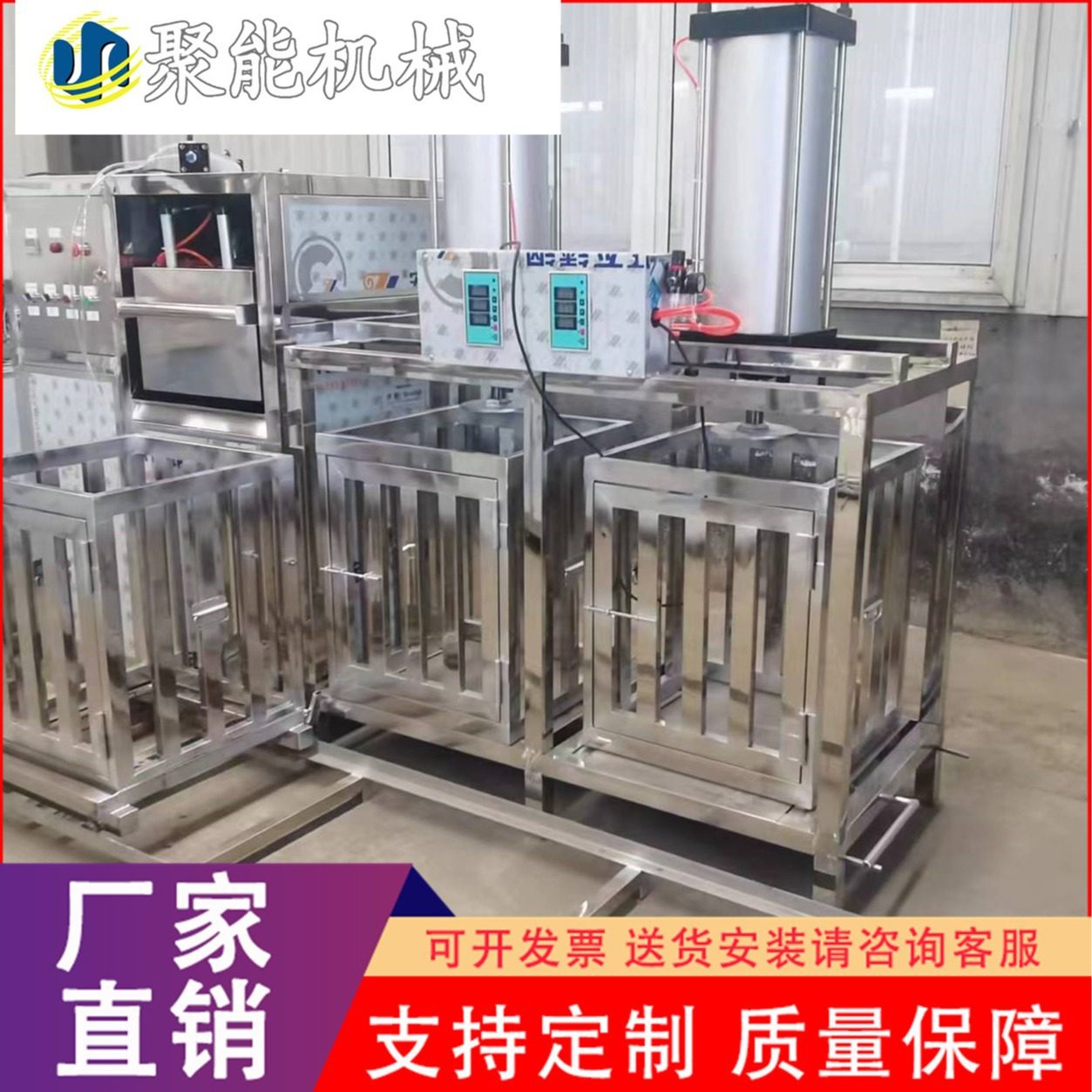 全自动小型豆腐干机 豆腐干生产线  智能液压款豆干机,农机/农具/农膜,农产品加工设备,淘宝优惠券,粉丝福利购,淘宝优惠卷