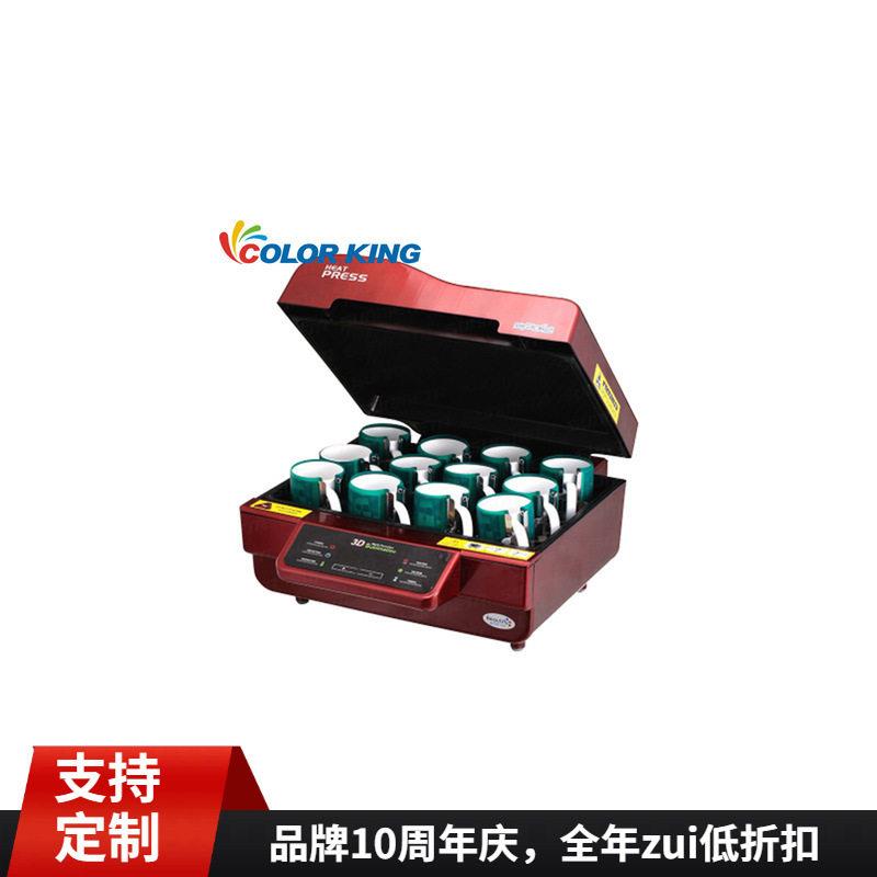 壳热转印机尚美特真空热转印机D热转印机器