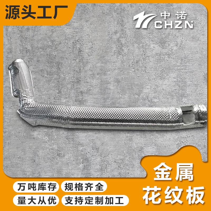 汽车底盘点隔热罩0.1钢50.5mm铝板-压花机不锈CDH圆压花设备