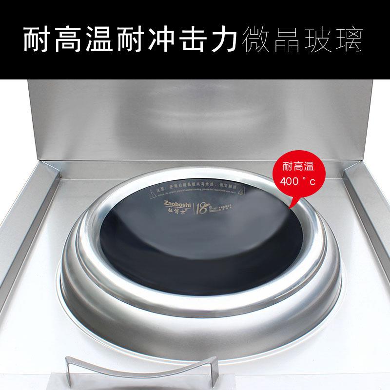 炒炉商用磁炉大功率ZBS-HD40炒灶炒菜熬汤酒店厨房设小备抛炒电炉