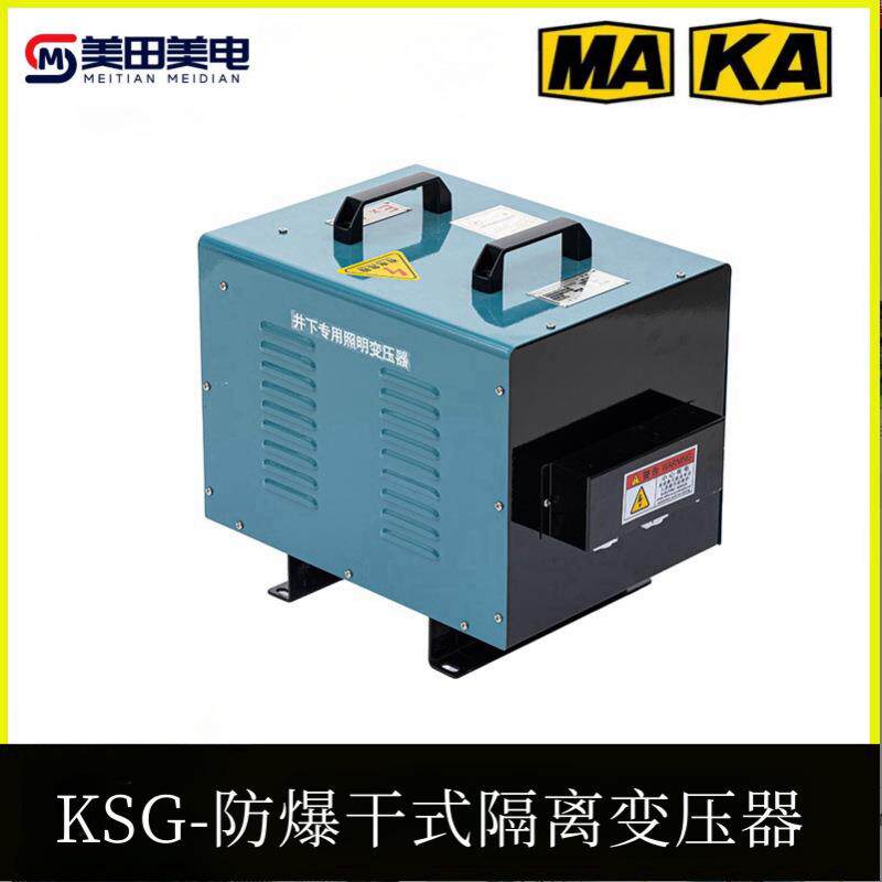 带矿证书KA压认的证矿用一般型照明干式变器KKKK-安15KVA
