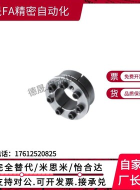 免键胀套 EUX21-d40 d42 d45 d50 d55 d60 d65 d70 d75 d80