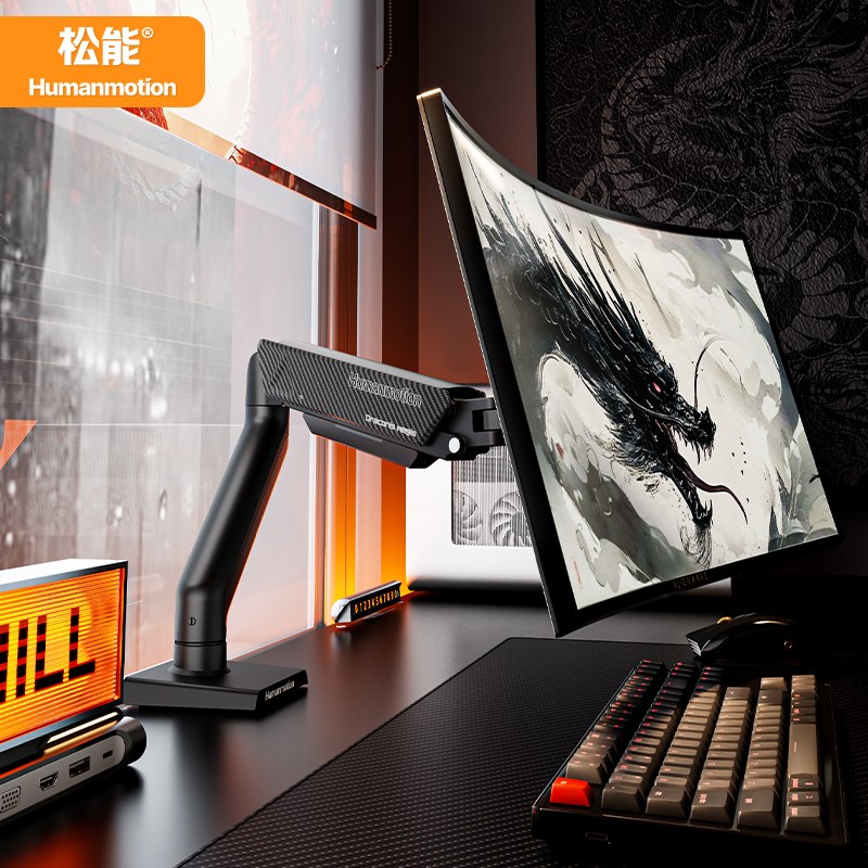 松能电脑显示器悬臂支架副屏机械臂便捷显示屏升降底座T662-1CF