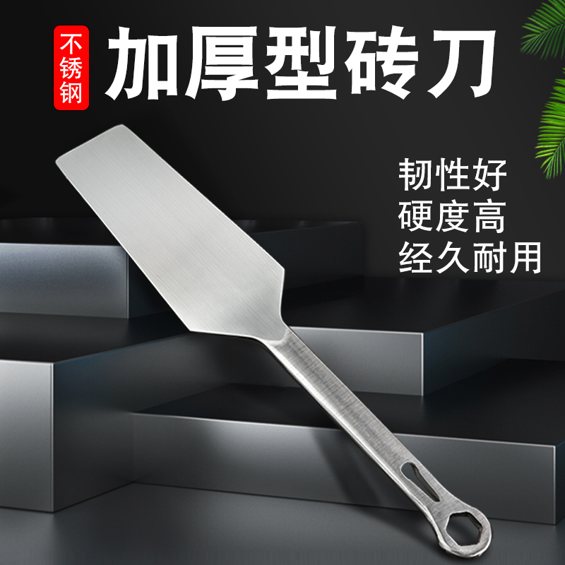 不锈钢砖刀泥工砌刀双面瓦刀圆把泥刀泥水工砌墙刀多功能加厚单面