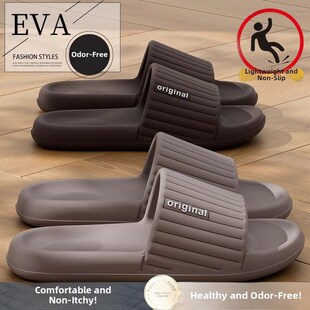 男大码 男士 家居室内防滑不臭脚浴室洗澡防水凉拖鞋 2025男夏季 拖鞋