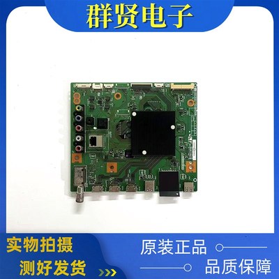 原装夏普LCD-58SU760A 65MY8008A主板 DUNTKG625 QPWBXG625WJN1