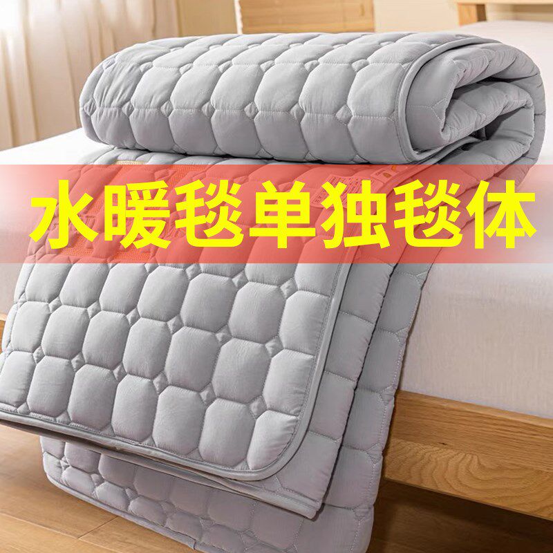 水暖电热毯单独毯体水暖毯通用主机水循环电热毯水暖毯单独毯子