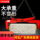 石材吊装 大理石路牙石板夹吊具路沿石路缘石搬运车起重吊钳石夹子