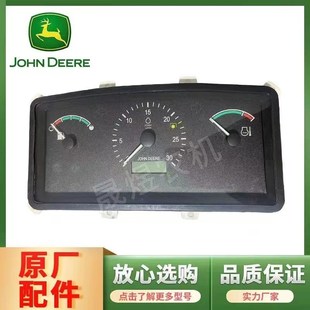仪表总成SJ28216 1004仪表壳 迪尔拖拉机原厂配件5E904 1000