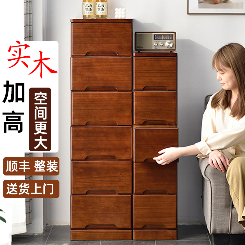夹缝收纳柜实木小柜子储物柜多层抽屉柜立柜窄防水置物柜卧室边柜