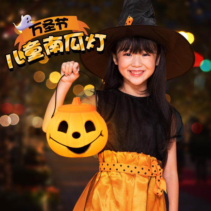 万圣节手提南瓜灯儿童发光南瓜灯笼糖果篮装饰道具讨糖南瓜桶带盖