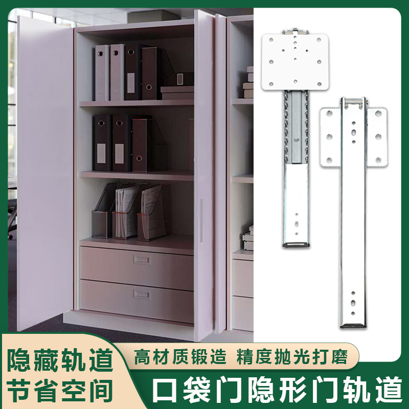 隐形折叠家用口袋门回旋门衣柜门橱柜侧插门插入式隐形门导轨五金