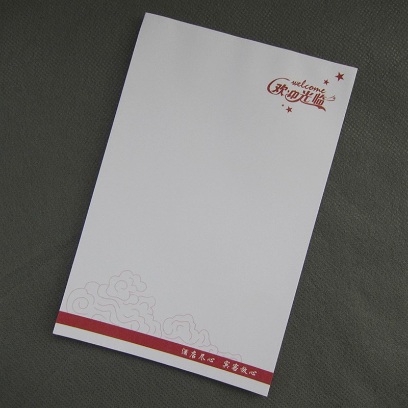客房便签纸宾馆酒店用品便签纸信笺草稿本民宿客栈服务指南纸定做