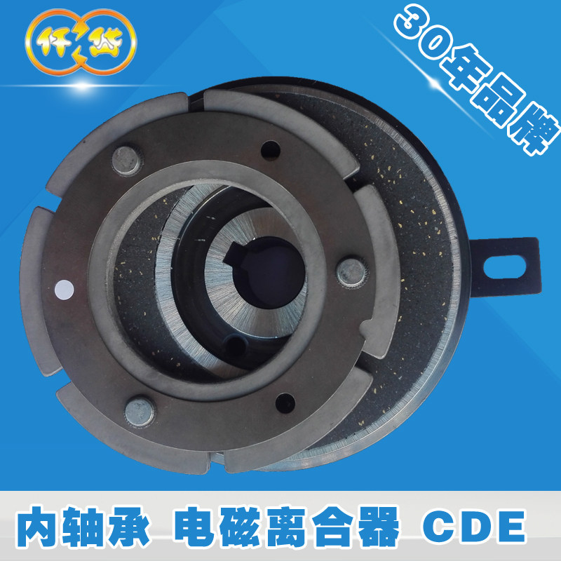 台湾仟岱电磁离合器CDE0S5 AG CDE2S5 AD拉链装合裱纸机洗涤机械