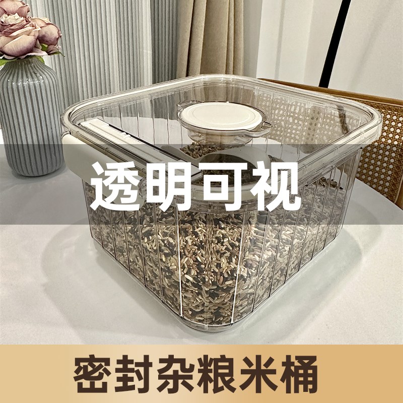 密封装米五谷杂粮储存罐真空防虫防潮收纳桶大容量大米粮食容器