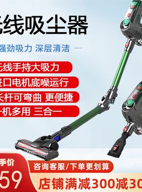 无线吸尘器家用大吸力轻型室内手持式静音可折叠杆吸尘除螨All