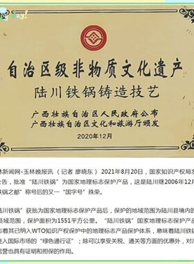 陆川铁锅铁人生铸铁无涂层单柄炒锅圆底平底电磁炉燃气灶柴火锅
