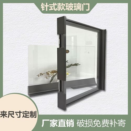 单边四边针式铰链铝合金钢化玻璃门衣柜门酒柜门书柜门定制