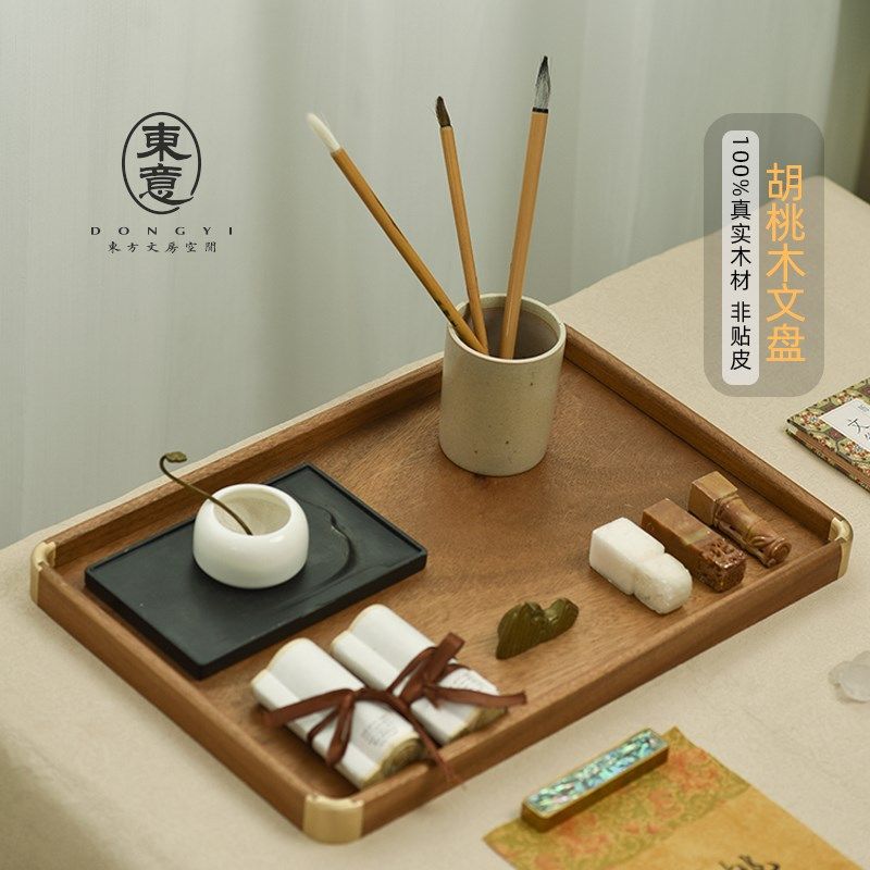东意文房胡桃木铜角文盘茶盘实木文房四宝收纳盘字帖毛笔砚台托盘,文具电教/文化用品/商务用品,文房四宝,淘宝优惠券,粉丝福利购,淘宝优惠卷