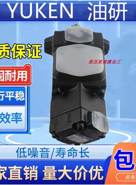 油研 PV2R13-6/8/10/12/14/17/19/23/25/28/31-94-F-RAAA-41/4222