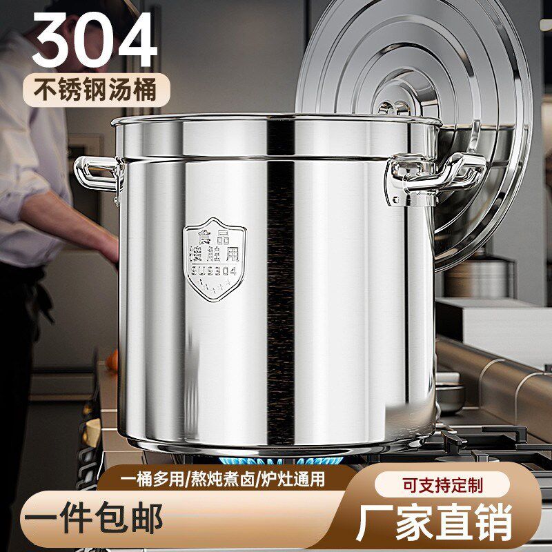 不锈钢汤桶商用复合底卤肉桶翅片节能桶卤水桶大容量多用桶熟食桶