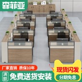 员工办公桌椅组合简约现代多人职员桌屏风财务桌工位6人位办公桌