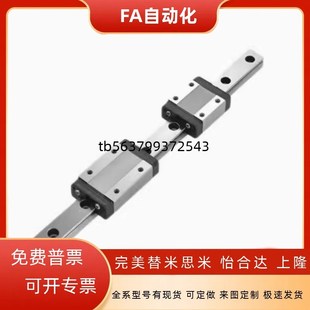 H48 L1480直线导轨 H24 L100 H70 H60 H42 H36 H30 IBJ23 IBJ21