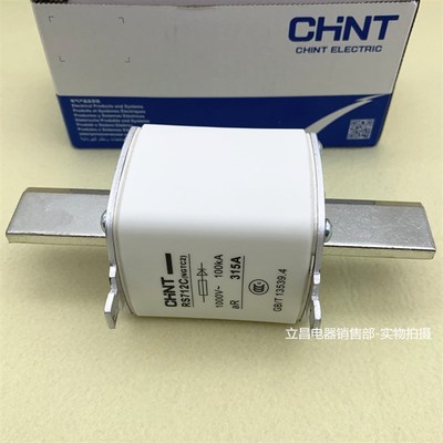 快速熔断器RS712C NGTC2-315A 350A 400A 1000V-100KA陶瓷保险芯