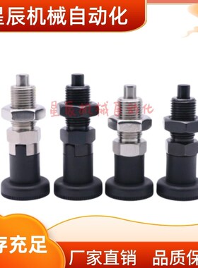 ZAF74-M8M10M12M16M20M24-d4d5d6d8d10d12d16-S4S5S8S9S12分度销