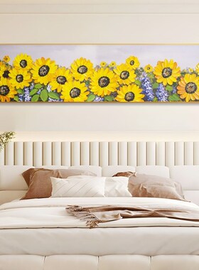 装饰画走廊简约卧室床头向日葵花卉C客厅沙发背景墙挂画横幅40150