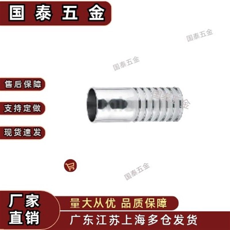 食品级清洁转换接头SNWHAD1S/1.5S/2S/2.5S/3S 软管型SUS304,机械设备,其他机械设备,淘宝优惠券,粉丝福利购,淘宝优惠卷