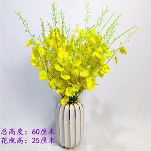 跳舞兰仿真花塑料盆栽盆景酒柜背景客厅装饰花假花摆件桌面餐桌