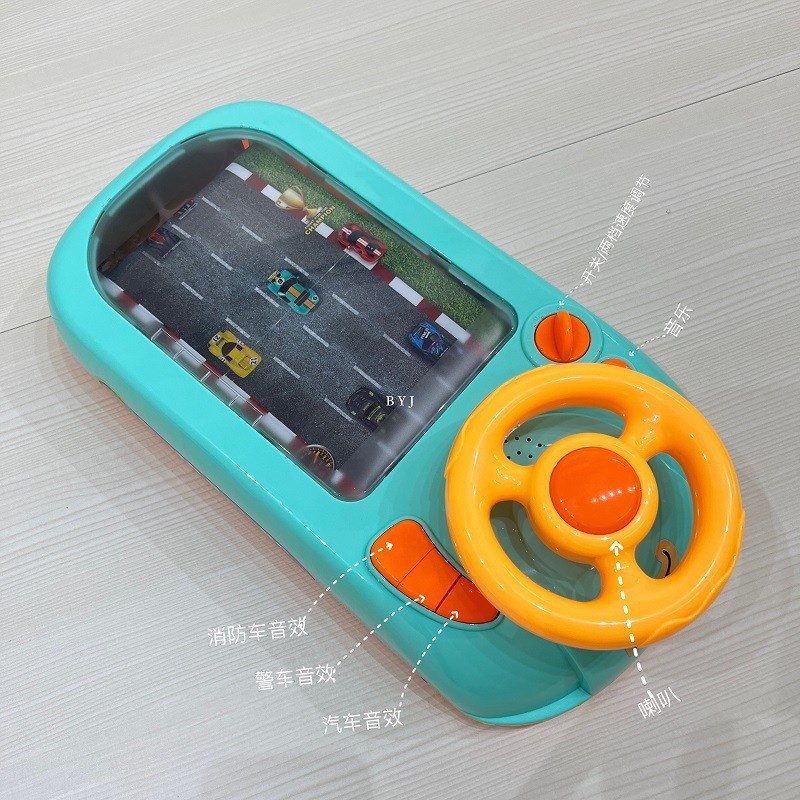 儿童方向盘模拟驾驶玩具益智电动桌面游戏机赛车闯关大冒险礼