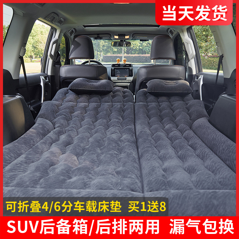 CRV缤智汉兰达途观越野车载充气床旅行两用汽车床垫suv后备箱睡垫